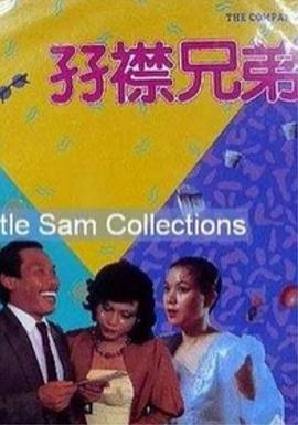 午夜影院美女